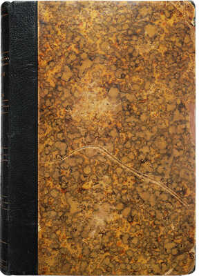 [Собрание В.Г. Лидина]. Крестовский В. Очерки и отрывки. [В 2 ч.]. Ч. 1-2. СПб., 1880-1882.